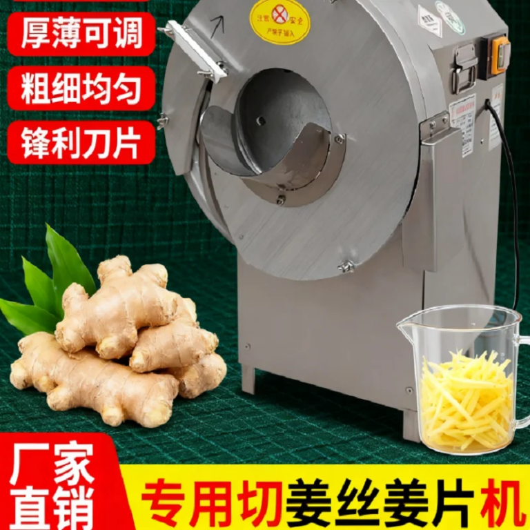Vegetable Fruit Slicer Home Potato Tomato Food Dicer Electric Cutting Machine Kitchen Gadgets Commercial