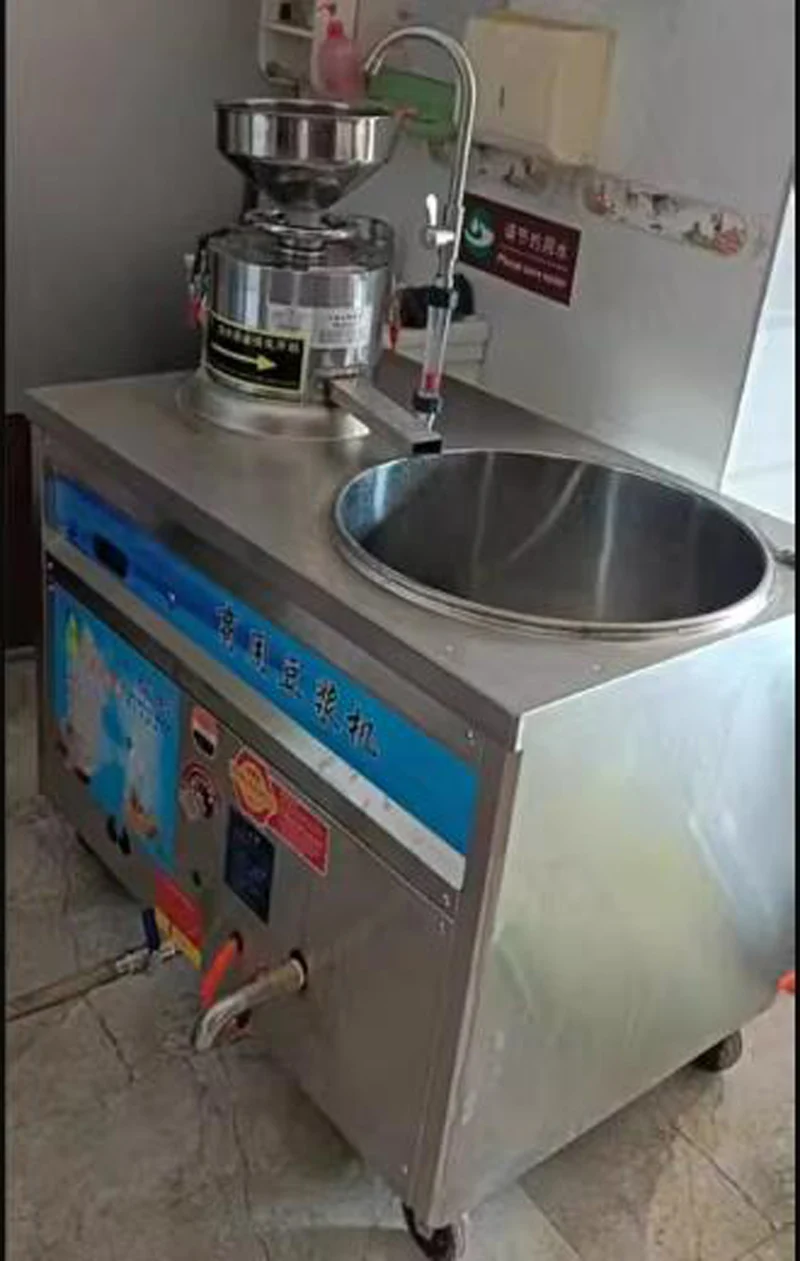 Electric Soymilk Machine Commercial Soy Milk Juicer Grinding Heating Integrated Large Soy Milk Maker Grinder