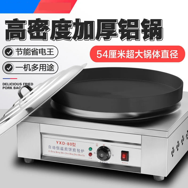Electric Fried Spring Roll Machine Multifunction Dinner Fryer Maker Commercial Spring Roll Skin Square Frying Anti-Stick Machine