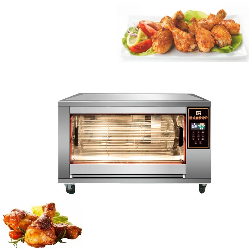 Commercial Industrial Electric Rotating Pig Chicken Wing Duck Roast Rotisserie Oven Barbeque Grill Machine For Baking Sale