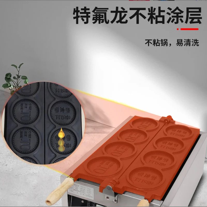 Commercial Electric Waffle Maker Round Coin Waffle Molds Coin Commemorative Coin Baking Machine