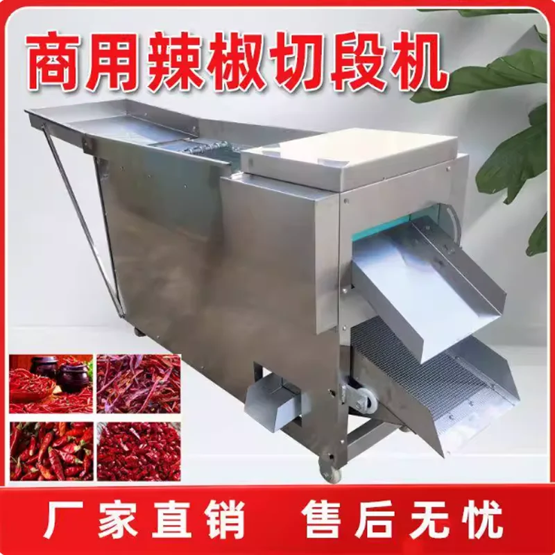 New Dry Chili Cutting Machine Electric Stainless Steel Chili Seed Removal Machine