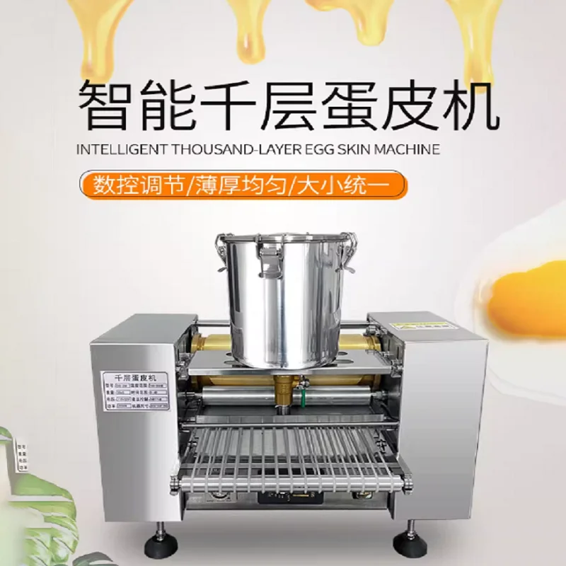 Thousand Layer Cake Making Machine Automatic Pancake Mille Crepe Machine Crepe Cake Crust Maker Machine