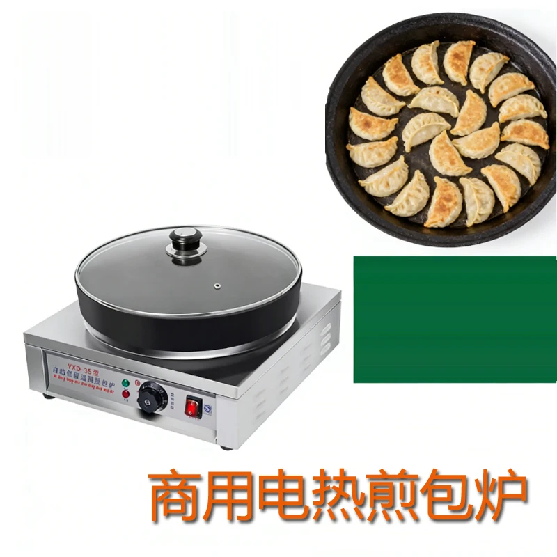 High Quality Double Pan Fryer Frying Machine Dumpling Making Machine