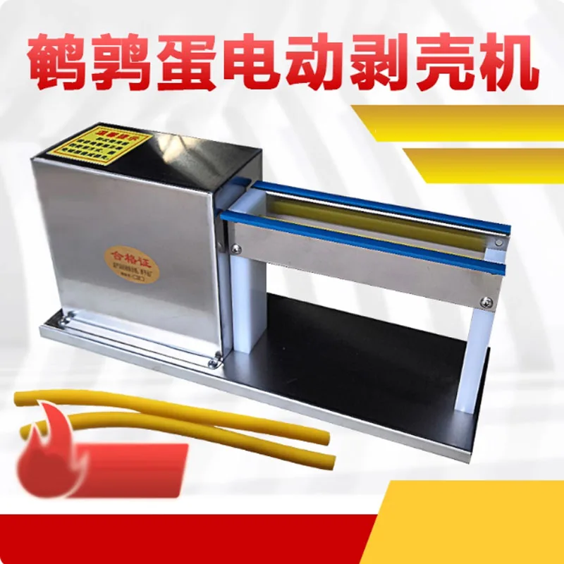 Small Peeler for Home Use Electric Quail Eggshell Peeler Quail Egg Peeling Machine 220V Egg Skimmer
