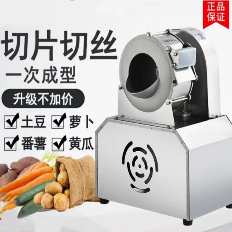 Commercial Stainless Steel Manual Potato Cutter Vegetable Shredder Cutter Strip Cutting Machine French Fry Potato Cutter