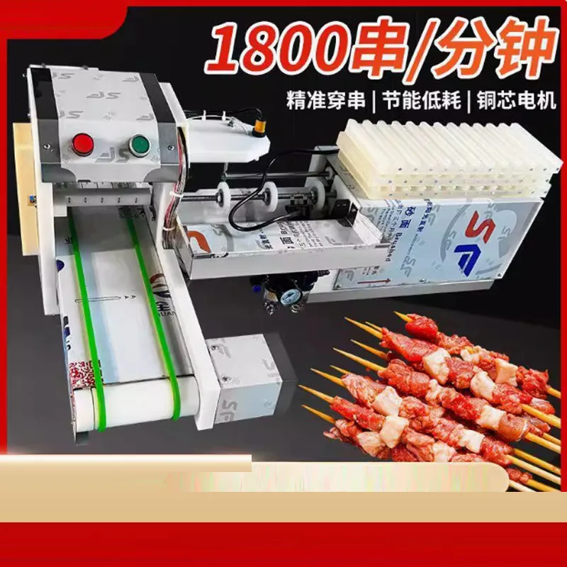 Kebab Maker Meat Skewers Machine Wood Skewer Stick Machine Kebab Skewer Machine Automatic