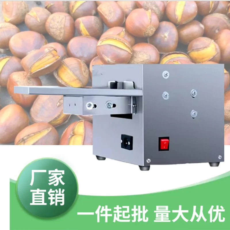 Automatic New Chestnut Cutting and Slitting Machine Chestnut Opening Peeling Chestnuts