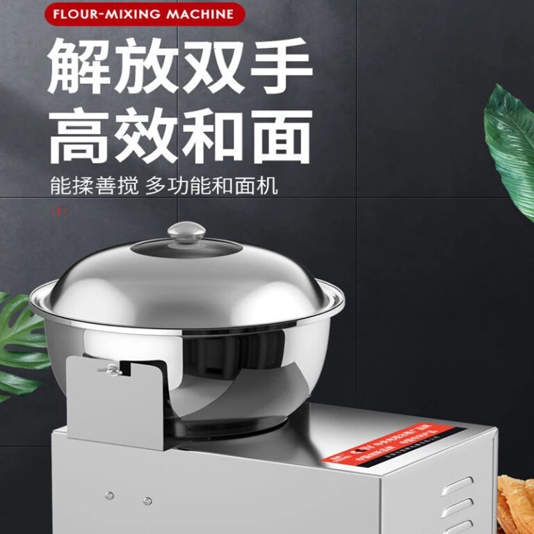 Automatic Dough Mixer Basin Type Meat Vegetable Stuffing Stirring Machine Small Flour Blender Dough Kneader 1500W