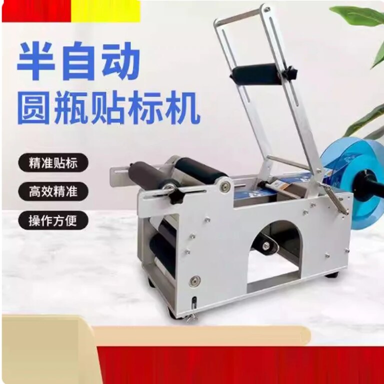 Tabletop Automatic 5ML Rolling Plastic Glass Round Bottle Dropper Labeling Packing Sticker Machine