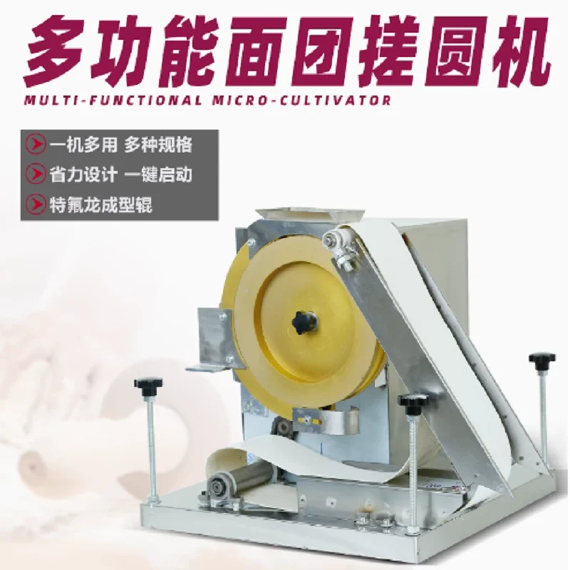 Electric Automatic Cookie Dough Divider Extruding Machine Dough Rounder For Ball Square Round Strip