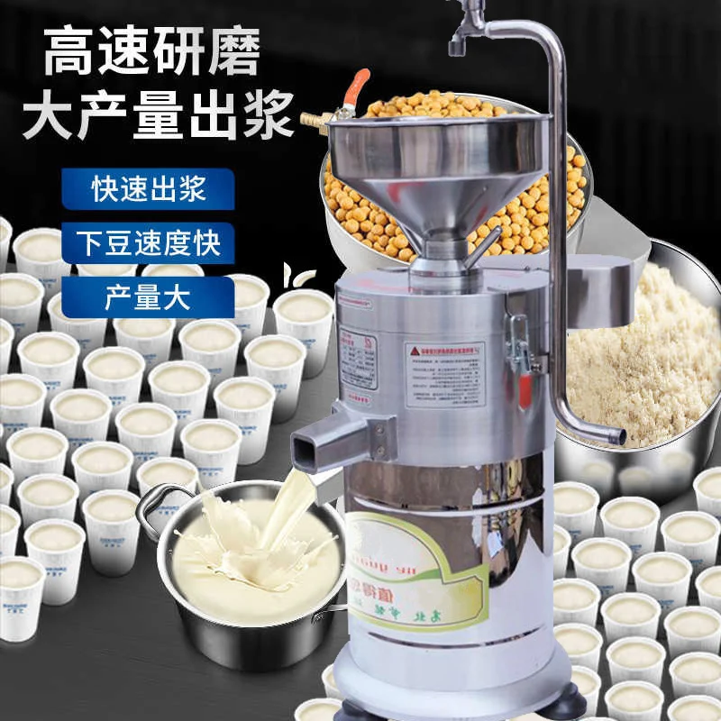 High-Efficiency Electric Soy Milk Extractor Commercial-Grade Stainless Steel Soya Grinder for Tofu & Soymilk Making