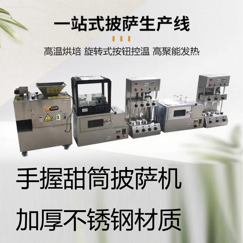 Pizza Cone machine Equipment Commercial Industrial Pizza Cone Making Machine And Electric Pizza Oven Machine Price