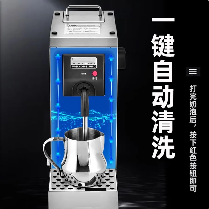 Stainless Steel Milk Foaming Machine Home Commercial Profession Pumped Steam Engine Tea Shop Beverage Heating Coffee Bubble