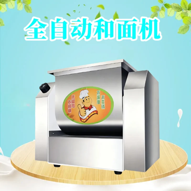 Electric Dough Kneading Machine Flour Bread Kneading Commercial 10kg Food Cooking Pizza Noodles