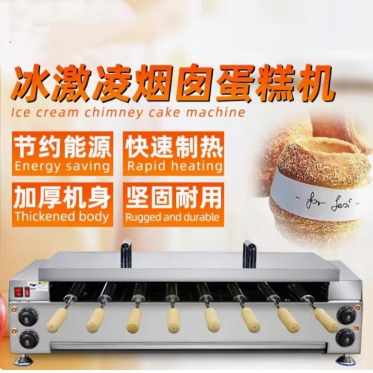Sweet Snack Food Making 5.4KW Chimney Cake Baking Oven 110V-220V/50Hz-60Hz Roll Bread Bakery Machine
