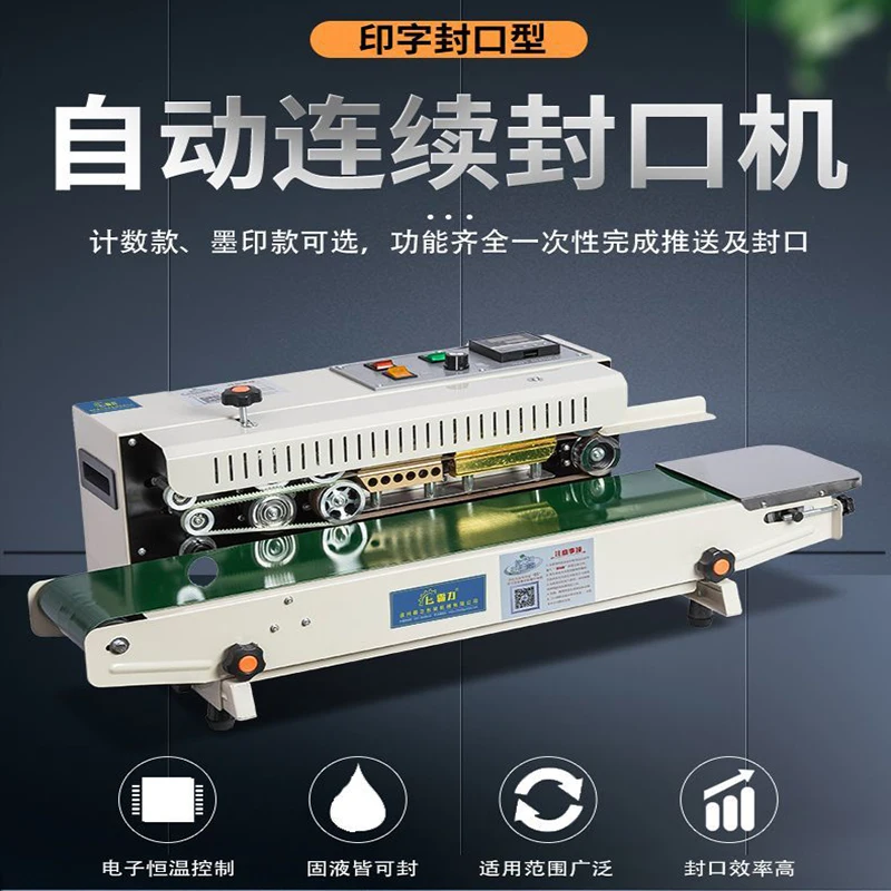 Continuous Film Sealing Machine Plastic Bag Package Machine Band Sealer Horizontal Heating Sealing Machine