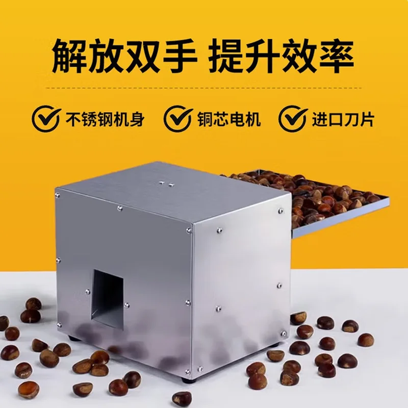 Fully Automatic Commercial Cone Chestnut Cutter Small Transmission Type with Core Motor Component Grinder Machine
