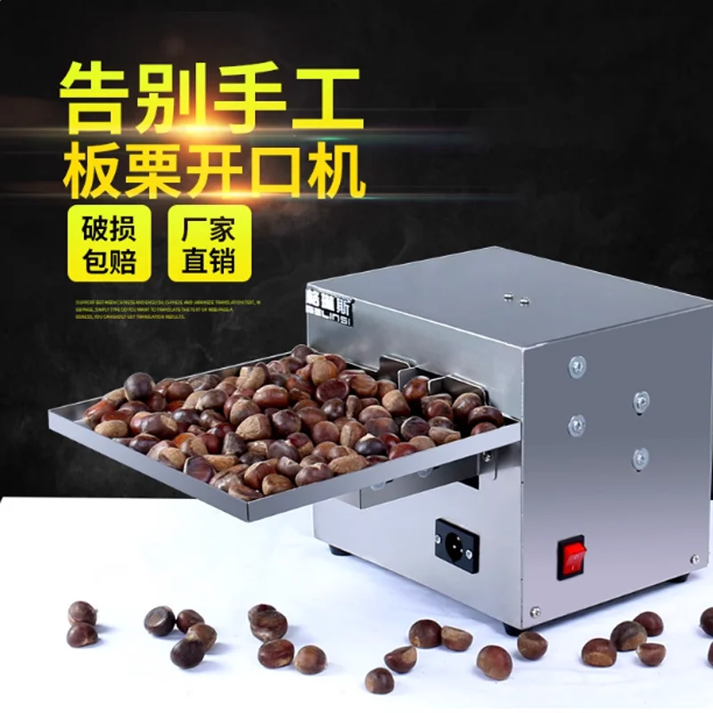 Commercial Desktop Small Chestnut Cutting Machine Automatic Rolling Chestnut Cutting Machine