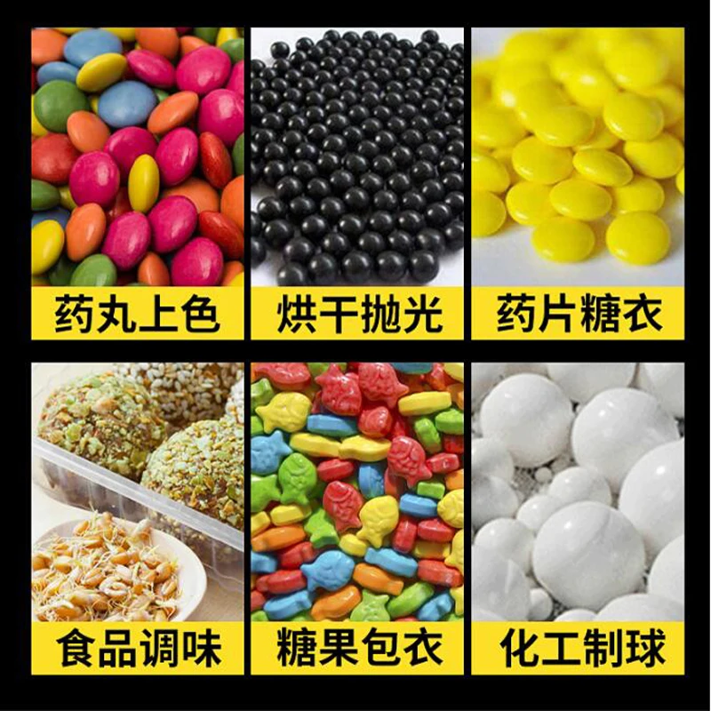 Vertical coating machine sugar coating machine commercial water chestnut polishing machine spheronizing machine