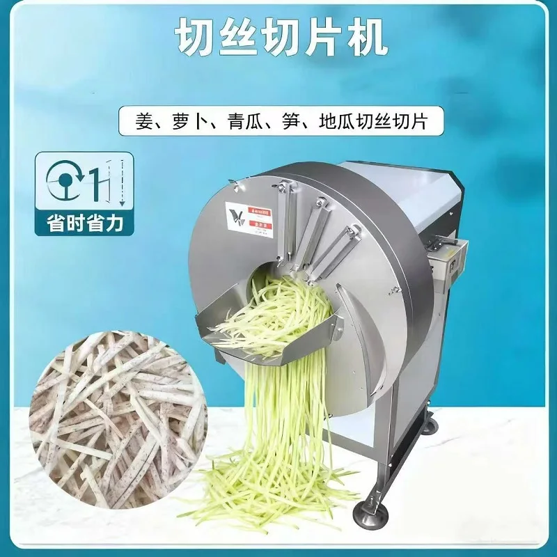 Commercial Vegetable Cutting Machine Ginger Shredder Automatic Potato Radish Fruit Slicing Shredding Machine For Sale