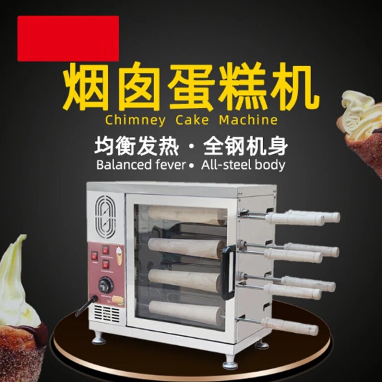 110V Chimney Cake Roll Oven Make Cooking Food Machine Bread Kitchen Equipment