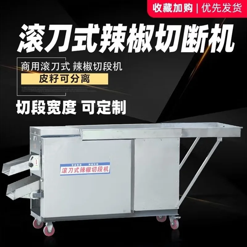 Pepper Chilli Processing Machine Ring Slicing Chopping Shredding Separating Tail Cutting Equipment for Fresh Dry Pepper