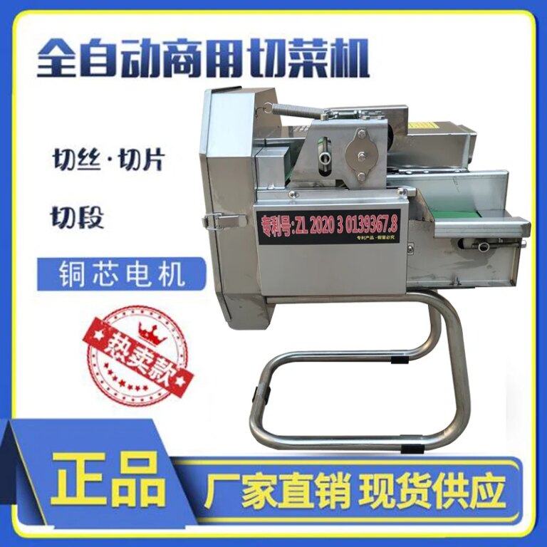 Vegetable cutter Commercial  Slicer Cut Loofah Fruit Potato Radish Stainless Steel Vegetable Cutter Machine For Sale