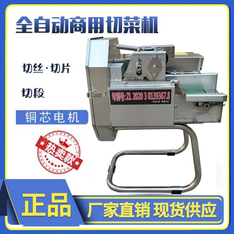 Vegetable cutter Commercial Slicer Cut Loofah Fruit Potato Radish Stainless Steel Vegetable Cutter Machine For Sale