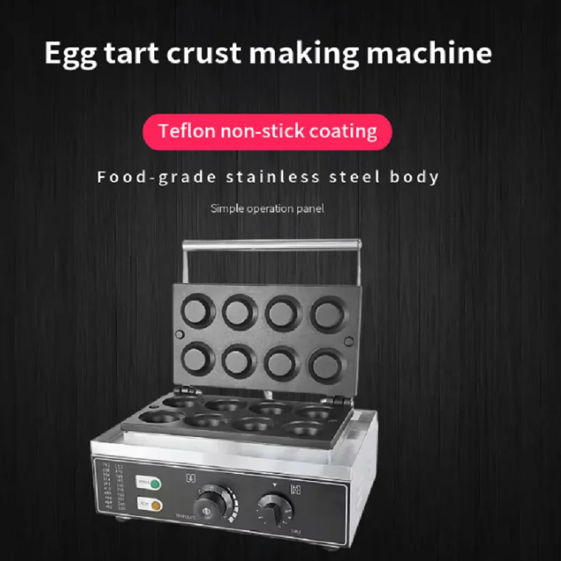 Top Selling 110v 220v Snack Machine 8 PCS Commercial Egg Tart Skin Shell Crust Baker Machine