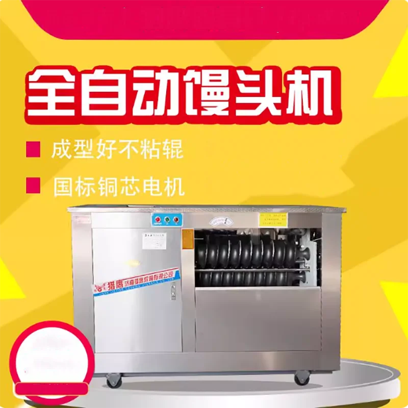 Round Shape Automatic Pizza Dough Ball Press Divider Machine Dough Ball Making Kneading Machine