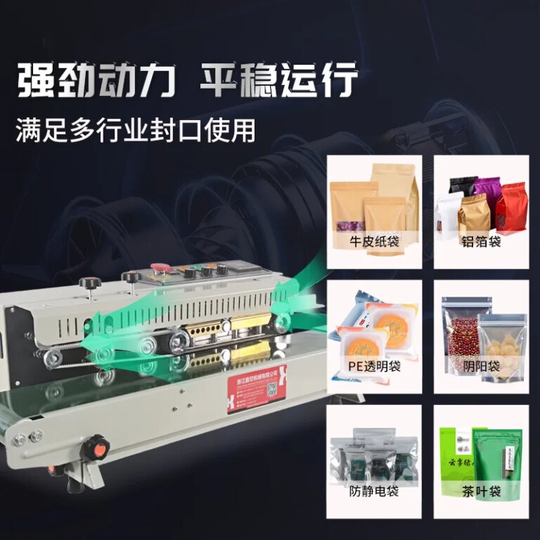  Automatic Horizontal Continuous Band Sealer Machine with Safety Protection Design for Plastic Film Bags Sealing Work