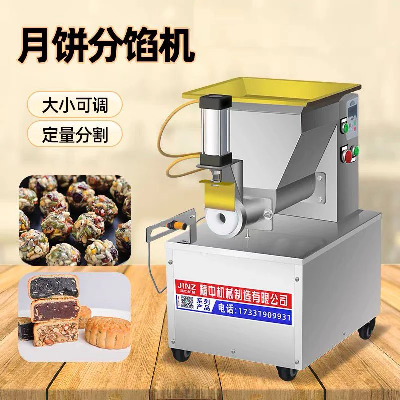 5-200g Commercial Adjustable Size Dough Divider Machine Dough Cutting Machine Dough Cutter Machine