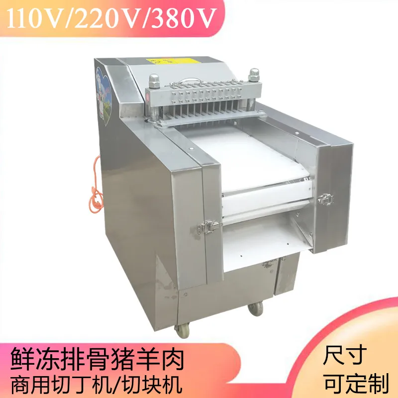 Automatic Bone Cutter Machine Chicken Block Chopping Machine For Rib Chicken Duck Fish Goose Dicer Machine