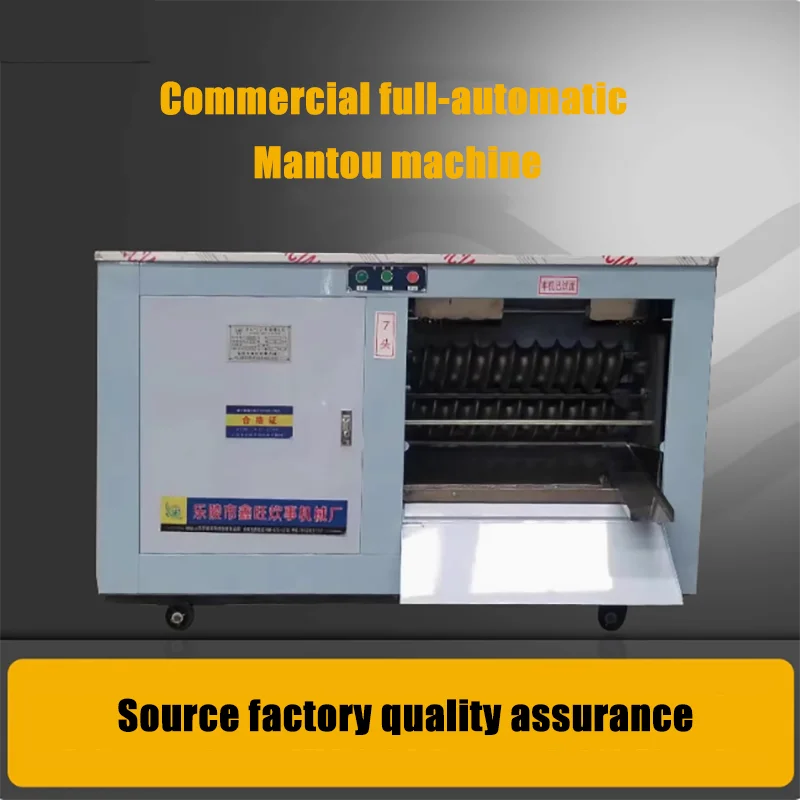 Commercial Steamed Bread Forming Machines Spherical Dough Machine Automatic Head Forming Machine Stainless Steel 2200w For Sale