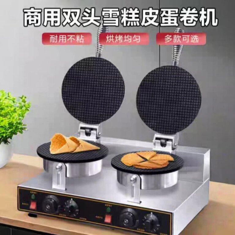 2-Plate Round Ice Cream Crispy Cone Making Machine Cup Waffle Ice Cream Cone Making Machine Suppliers