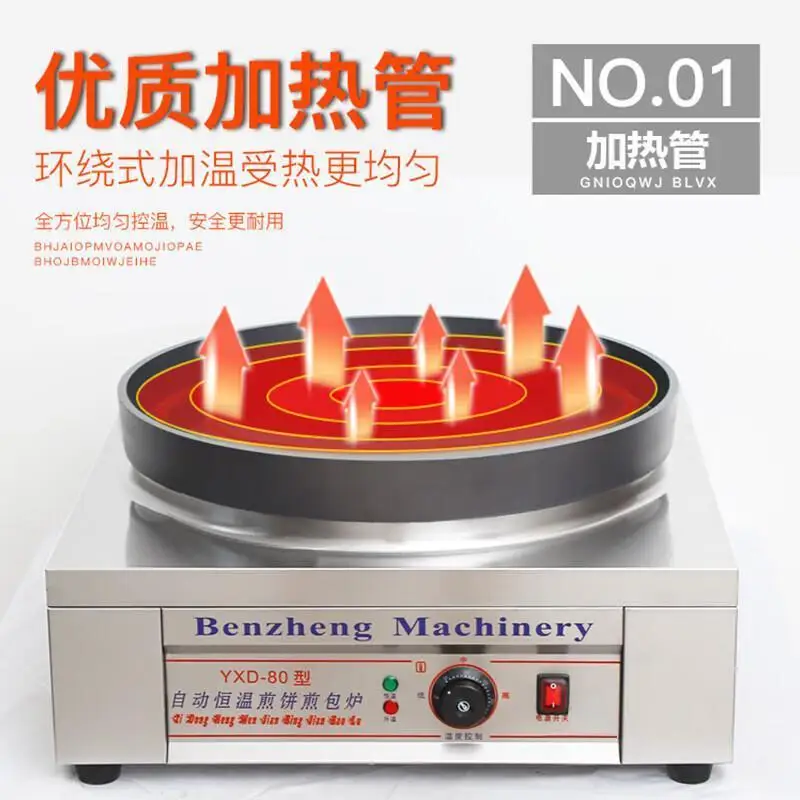 Electric Steamed Rice Machine Multifunction Lunch Cooker Maker Commercial Rice Grain Round Steaming Inner Pot Machine