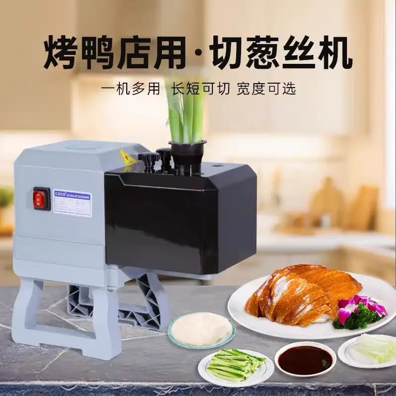 Restaurant Shallots Celery Pepper Shredding Machine Spring Onion Slicing Machine With 2.3 Mm/1.8 Mm/1.5 mm