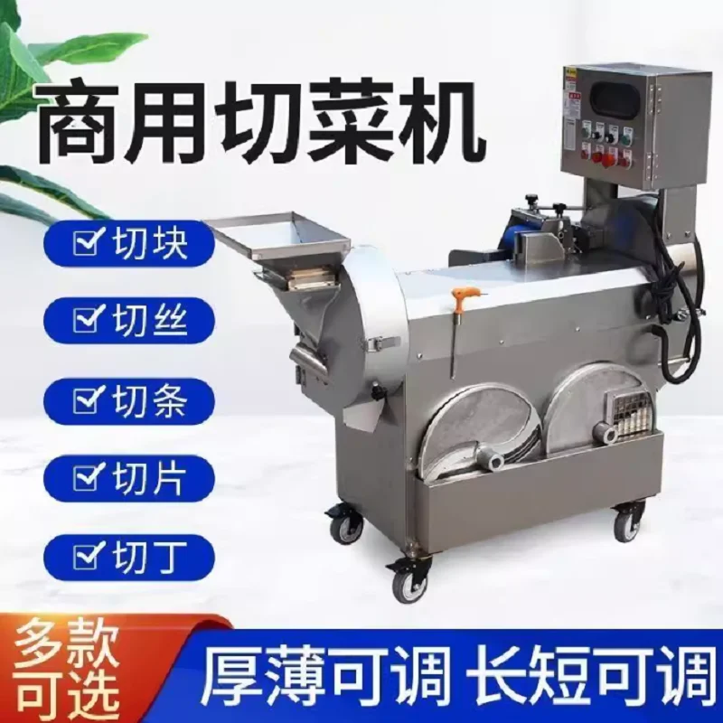 The Best Popular Electric Vegetable Fruit Cutter Double Heads Machine Carrot Potato Dice Cutting Machine Celery Leafy Cutter