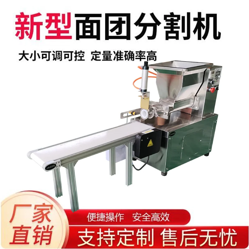 Commercial Dough Divider Dough Cutting Machine Bread Cutter Bread Splitter Machine