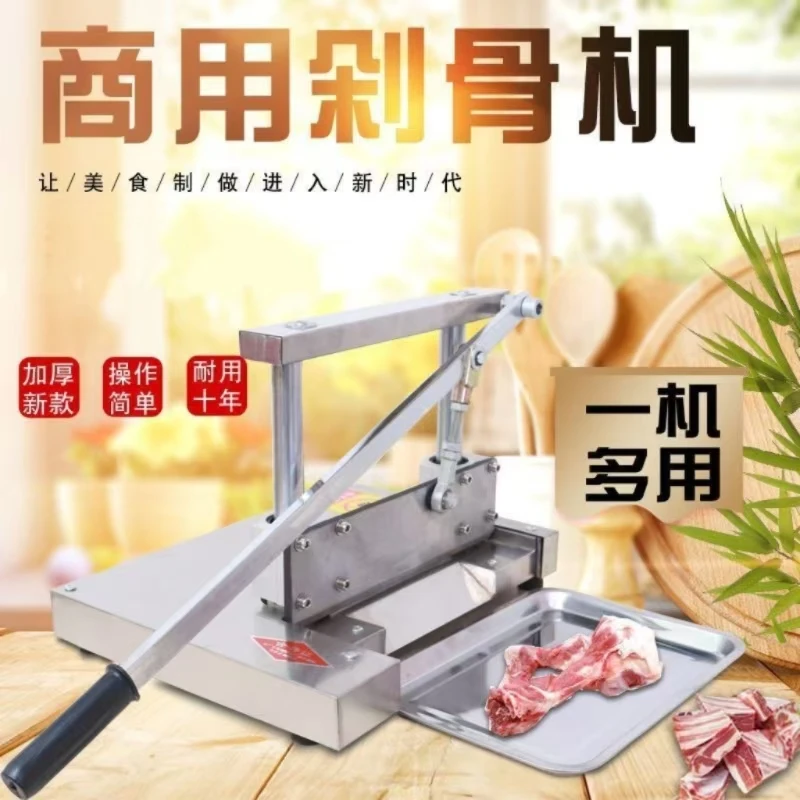 Manual Gear Drive Knife Household Bone Saw Meat Cutting Machine