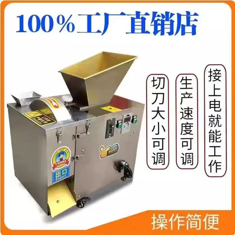 5-350g Sub-Blocker Dough Divider Machine Steamed Bread Manufacturer DoughCutting Machine