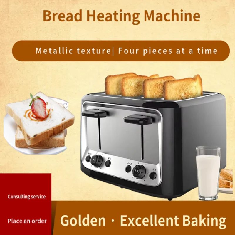 Stainless Steel Fully Automatic Toaster Commercial Household Breakfast Machine