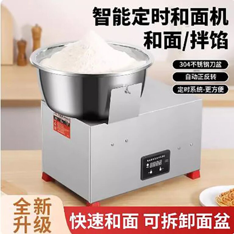 Multi-functional Commercial Dough Mixer - Electric Basin Style for Kneading Cake Dough, Making Bread, Compact Design