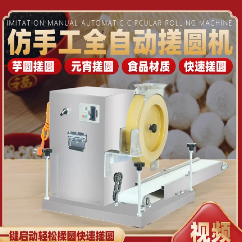 High Quality Bread Dough Balls Forming Rounder Dough Divider Rounders Dough Rolling Former