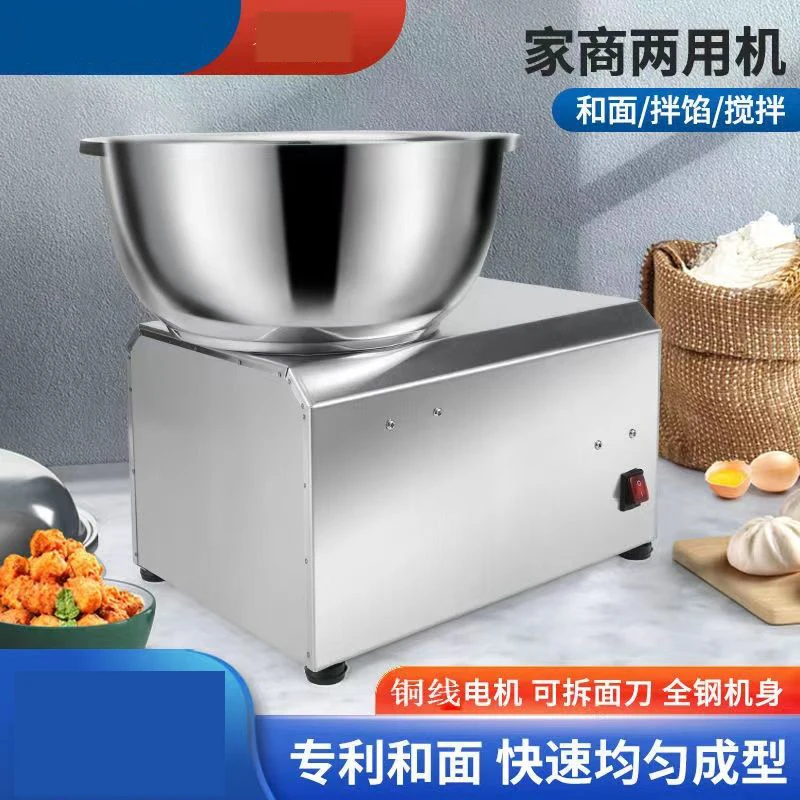 Commercial Dough Mixer Basin Type Dough Mixing Stuffing Machine Electric Bread Maker Dough Kneading Machine Food Flour Blender