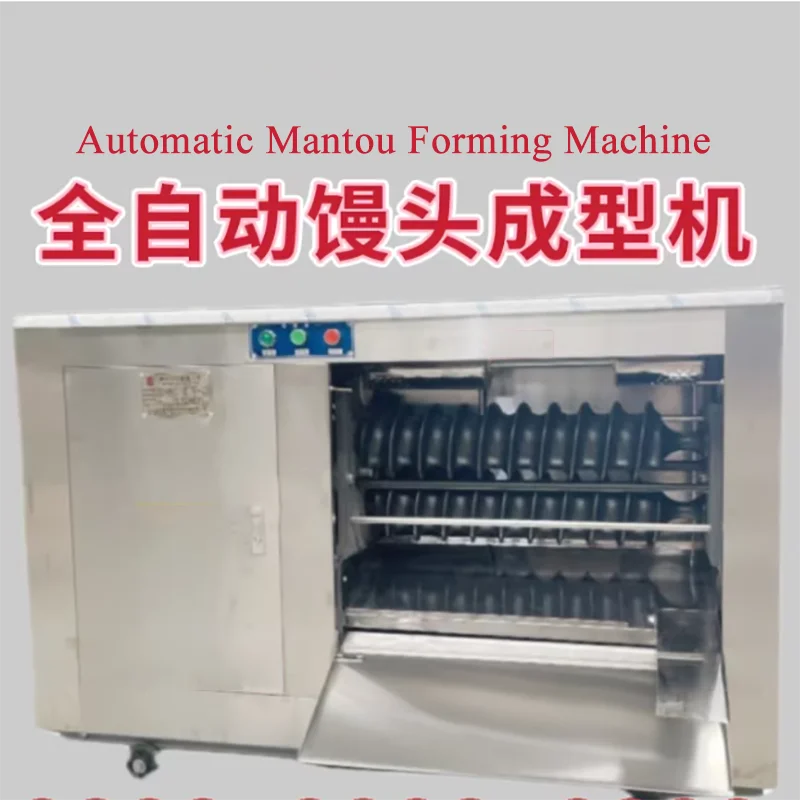 Commercial Automatic High Productivity Dough Divider & Rounding Machine Steamed Bun Maker 220V