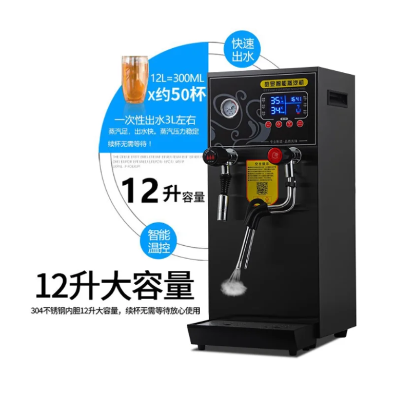 12L Commercial Coffee Milk Frother Machine Automatic Steam Hot Water Machine Professional Milk Foaming Maker