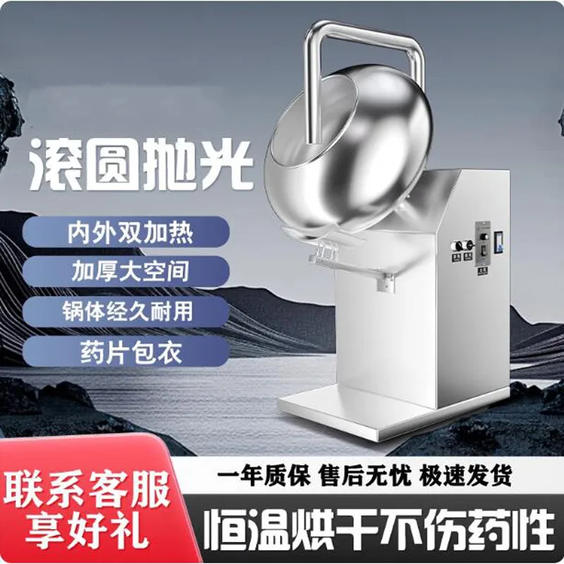 Automatic Tablet Cashewpeanut Chocolate Sugar Film Coating Machine Candy Pill Coating Machine