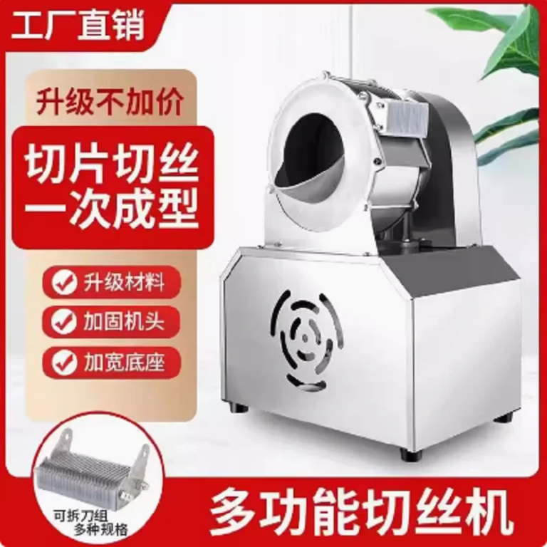 Vegetable Cutter Machine Multifunction Industrial Slicer Shredder Electric Dicing Machine Vegetable Cutter Slicer Machine